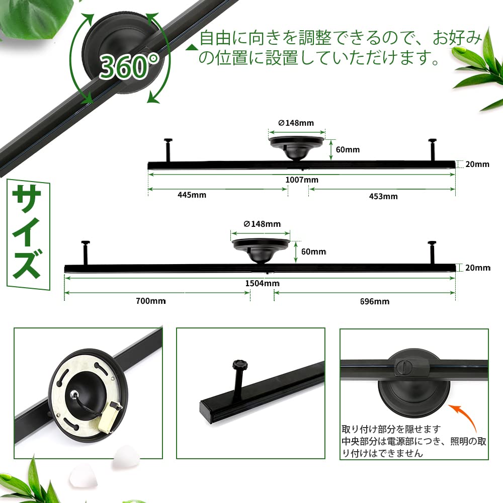 Amazon.co.jp : ダクトレール ライティングレール ライティングダクト