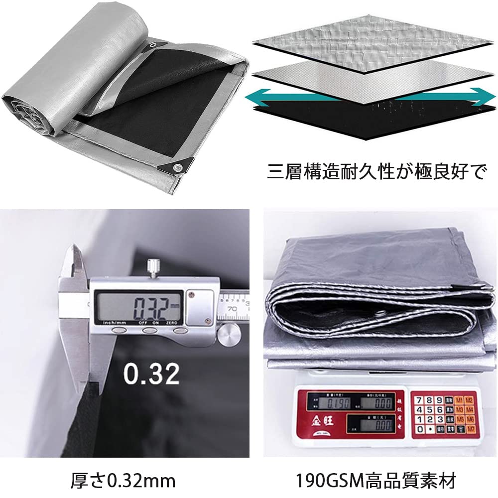 Amazon.co.jp: SUNHOO 防水シート 厚手 耐水 UVシート 台風・ゲリラ