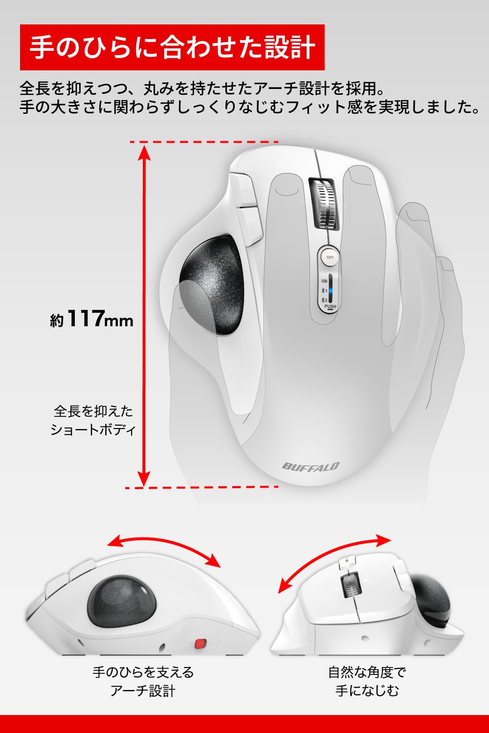 Amazon | バッファロー トラックボール マウス 無線 Bluetooth 高速