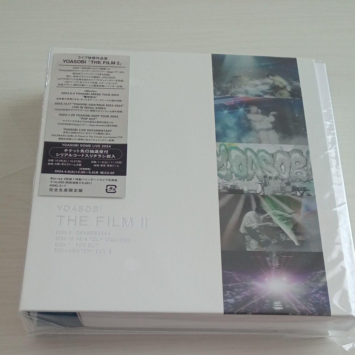 Amazon.co.jp: 完全生産限定盤 ライブフォトブック YOASOBI 2Blu-ray+ 