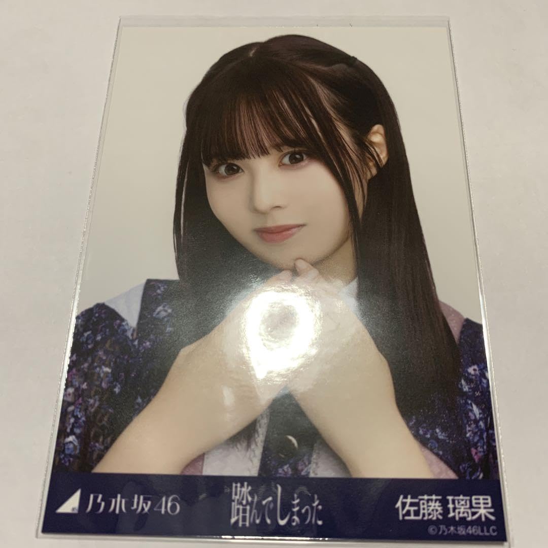 Amazon.co.jp: 乃木坂46 佐藤璃果 生写真 セット : おもちゃ