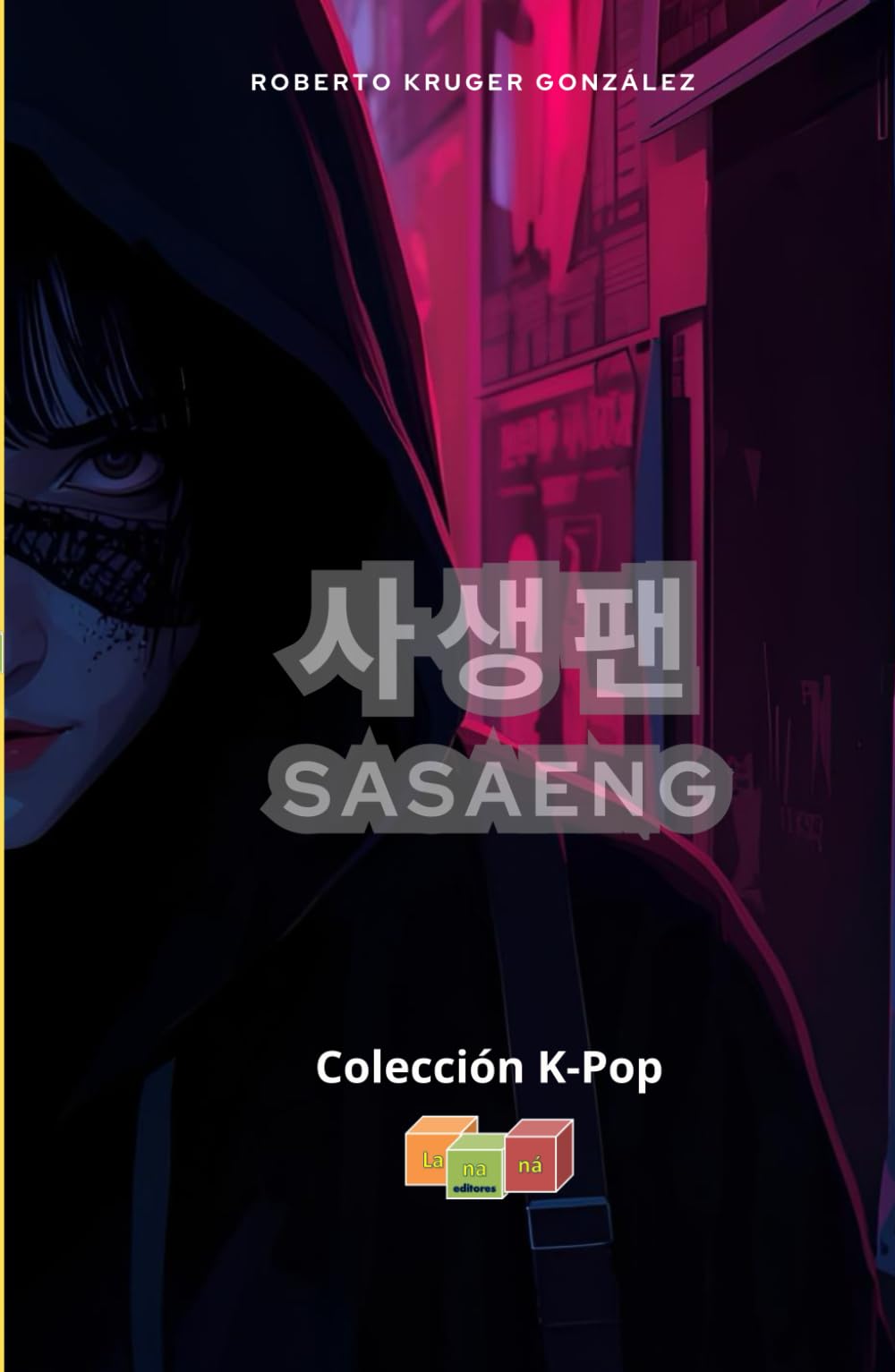 사생팬 Sasaeng (Colección Juvenil K-POP - Lananá Editores / Grupo Editorial Sintagma)