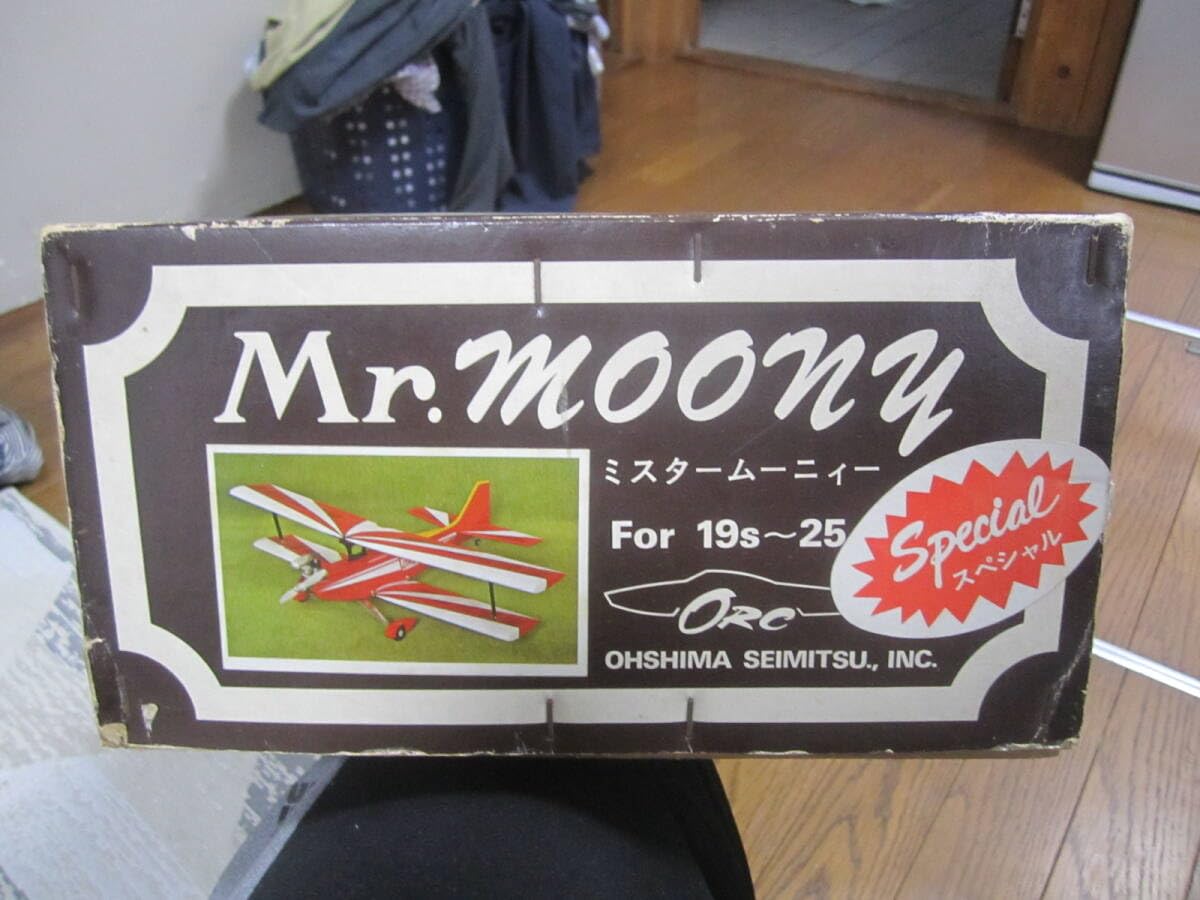 大島精密　ラジコンキット　Mr.moony 大島精密ラジコンキットMr.moony