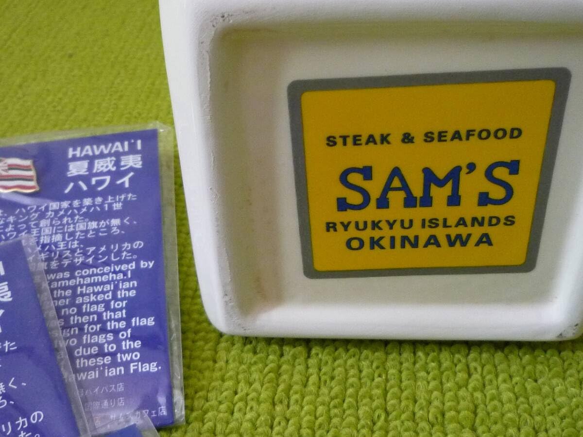Amazon.co.jp: 沖縄 ステーキレストラン サムズ SAM