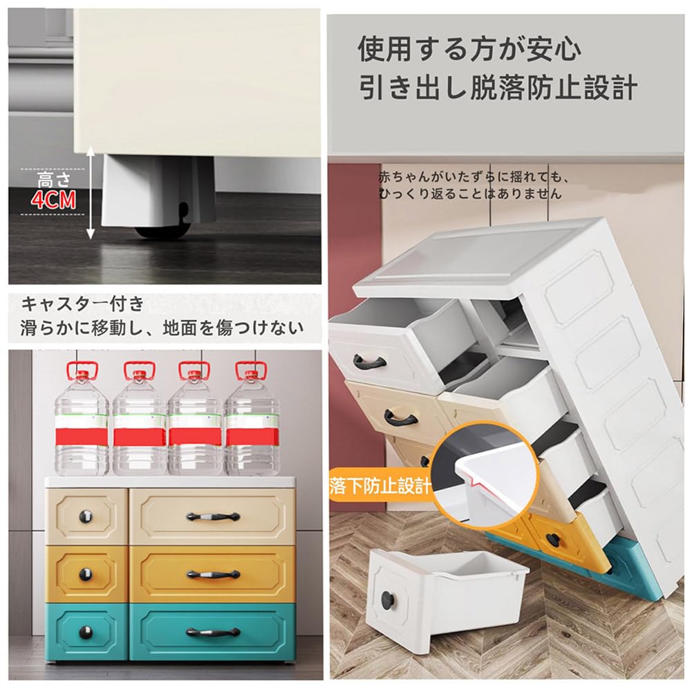 Amazon｜チェスト タンス 2列 収納ケース 引き出し 収納ボックス 4段 