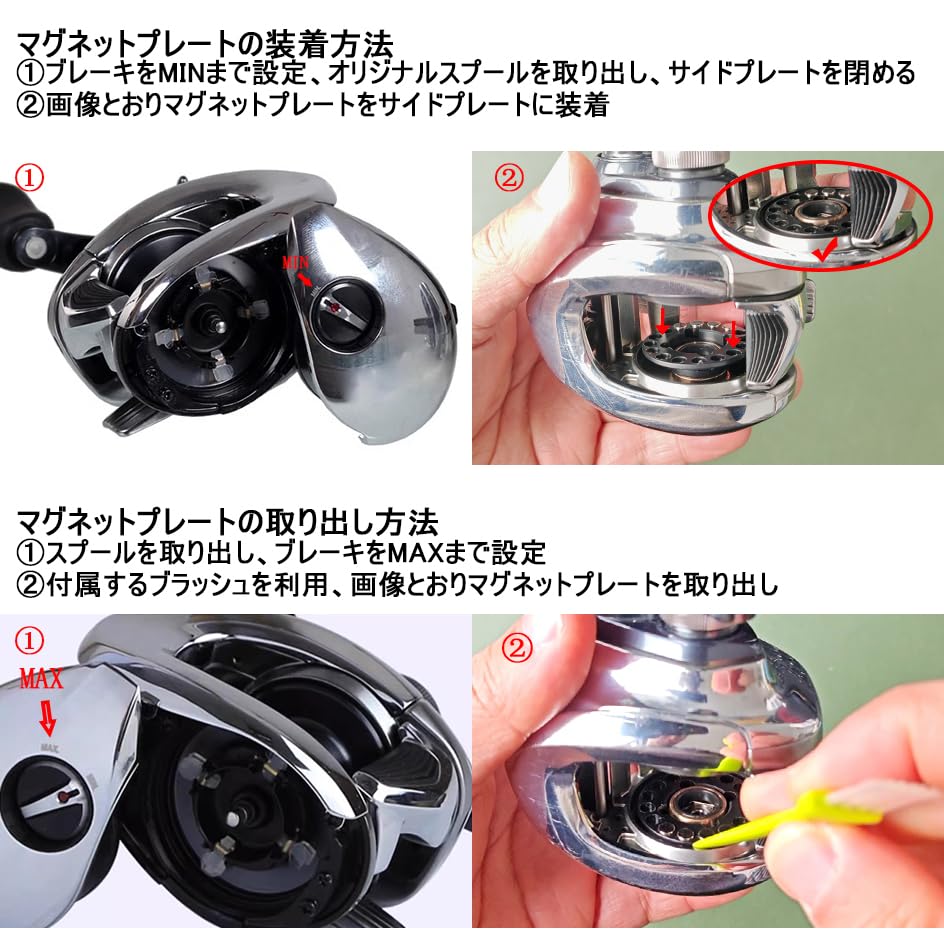 Amazon | [青嵐ルアー]シマノ バサータイルスプール 19アンタレスMGL