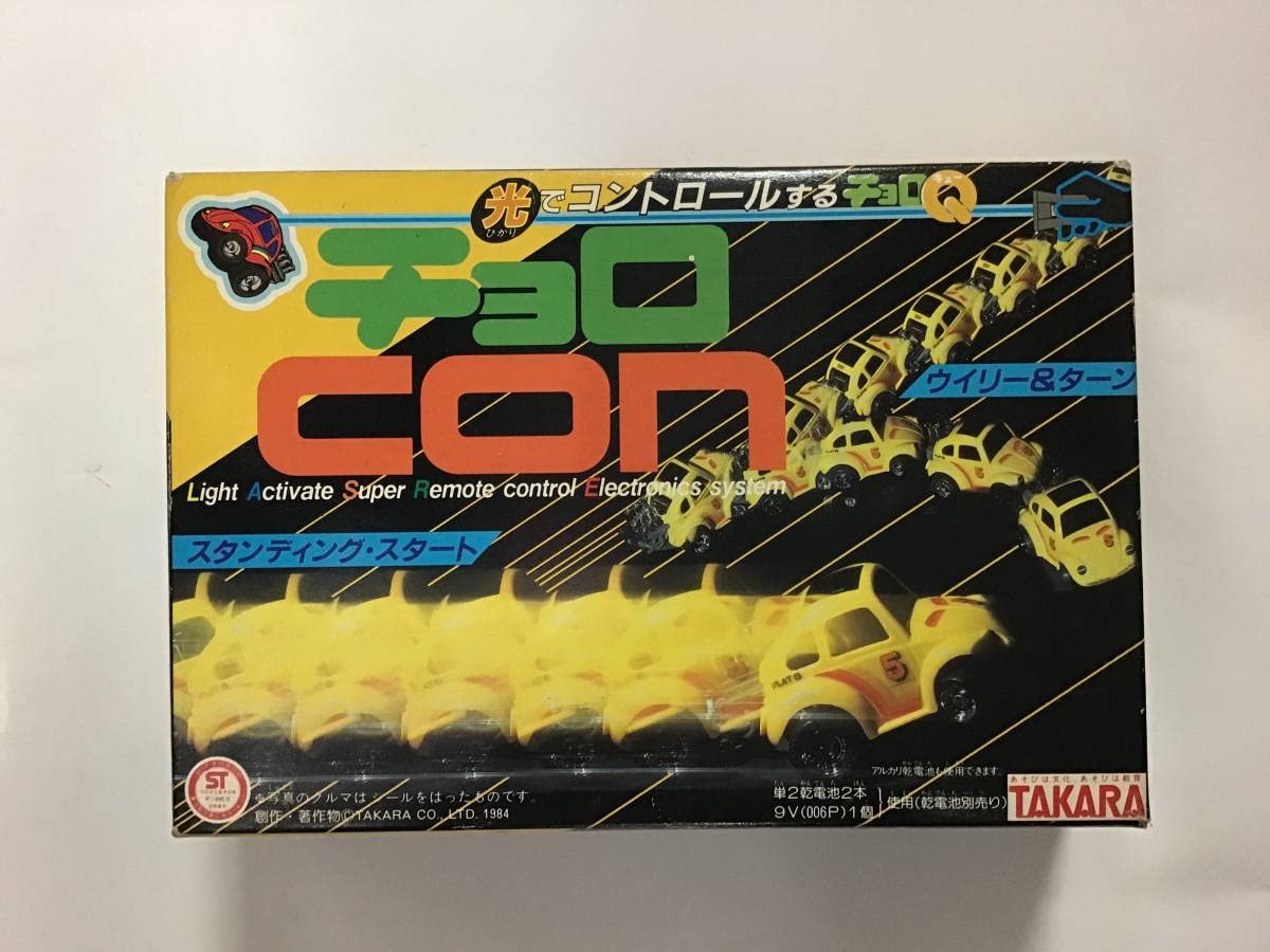 チョロQ⭐︎昭和タカラ製 タカラトミー チョロQ e-16 日産 フェアレディ 240ZG | ヤマダ