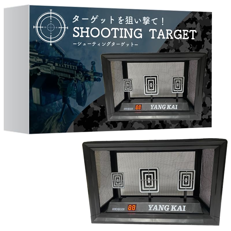 ⭐️残り1点⭐️射撃ターゲット 的あて シューティング スコア 自動カウント Amazon.co.jp: 射撃ターゲット 的あて シューティングゲーム