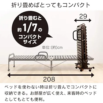 Amazon.co.jp: アイリスプラザ すのこベッド 折りたたみ