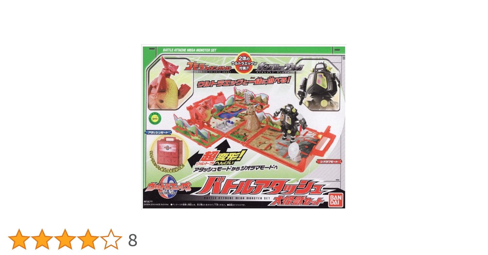 ウルトラエッグ　バトルアタッシュ　大怪獣セット　BANDAI　ウルトラマン Amazon.co.jp: ウルトラマン ウルトラエッグ バトルアタッシュ