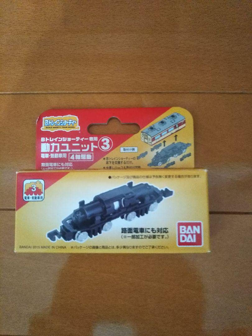 Amazon.co.jp: Bトレ 動力ユニット3 4軸駆動 鉄道模型 : おもちゃ
