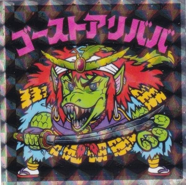 Amazon.co.jp: 【No.22 ゴーストアリババ】 ヘッドだらけの