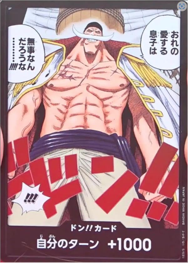 二つの伝説 ワンピースカード 120packs 120パック 5BOXセット 5箱 ONE