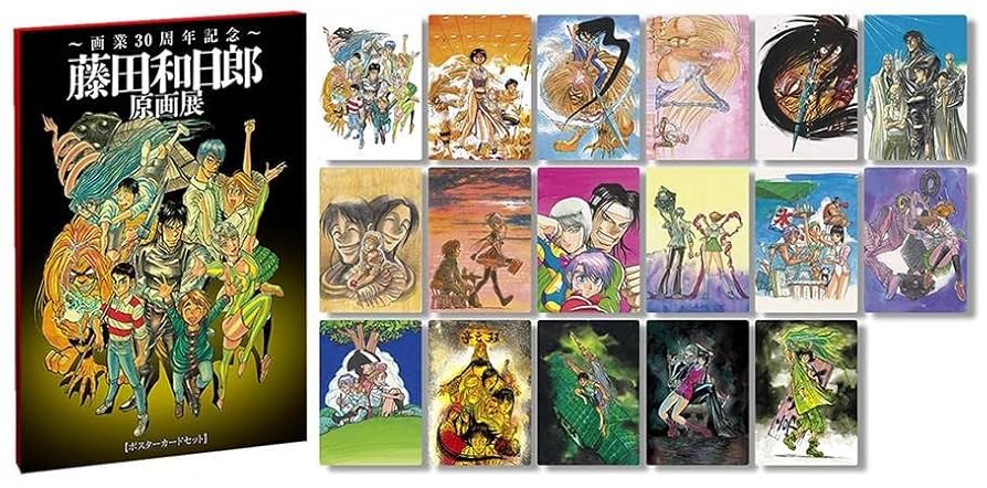 Amazon.co.jp: 藤田和日郎原画展 ポスターカードセット 17枚