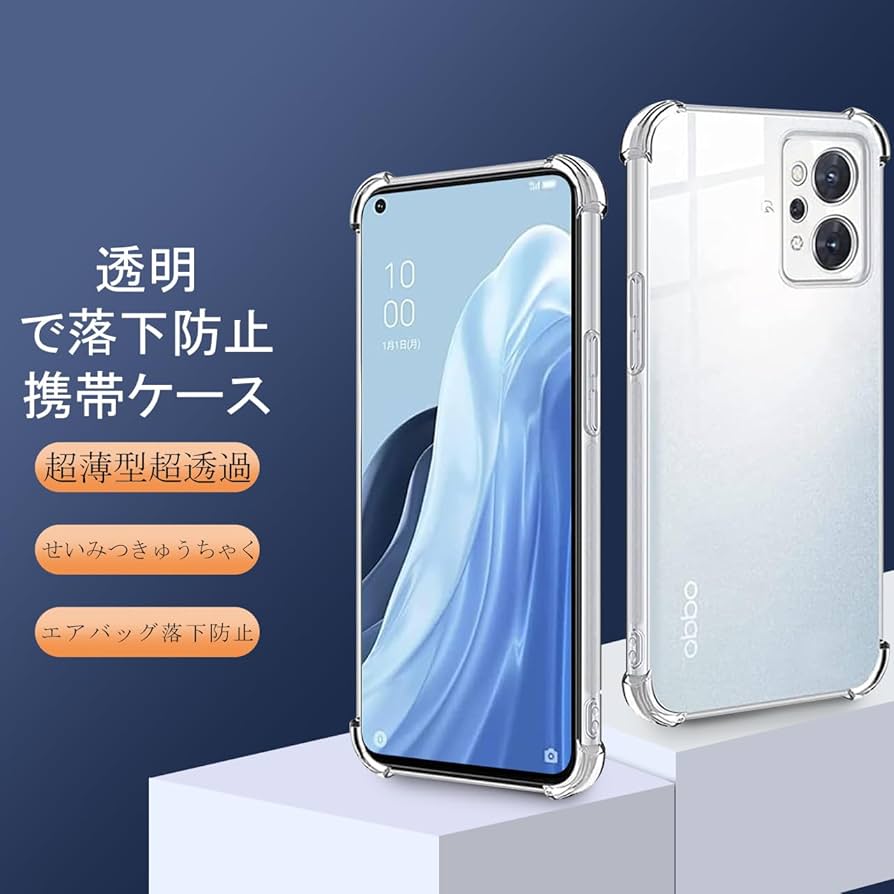 OPPO Reno 9 A　美品　保護フィルム、ケース付　スマートフォン　本体 Amazon.co.jp: 【ガイド枠付き】OPPO Reno9 A ガラスフィルム+
