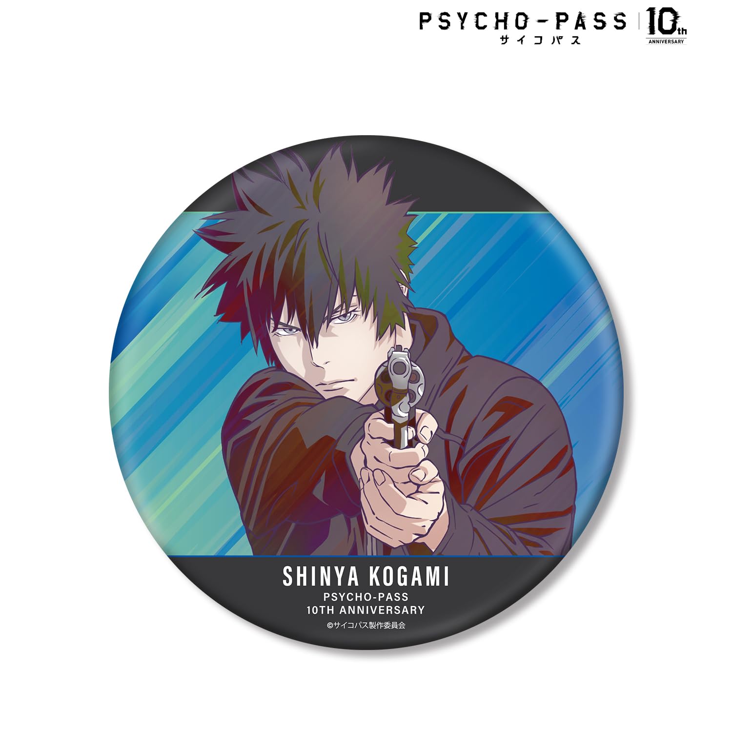 PSYCHO-PASS 狡噛慎也　缶バッジ PP 狡噛慎也 缶バッジ - メルカリ