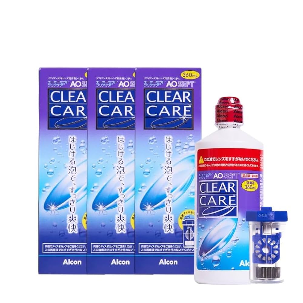 Amazon | 【3本セット】AOセプトクリアケア 360ml コンタクト