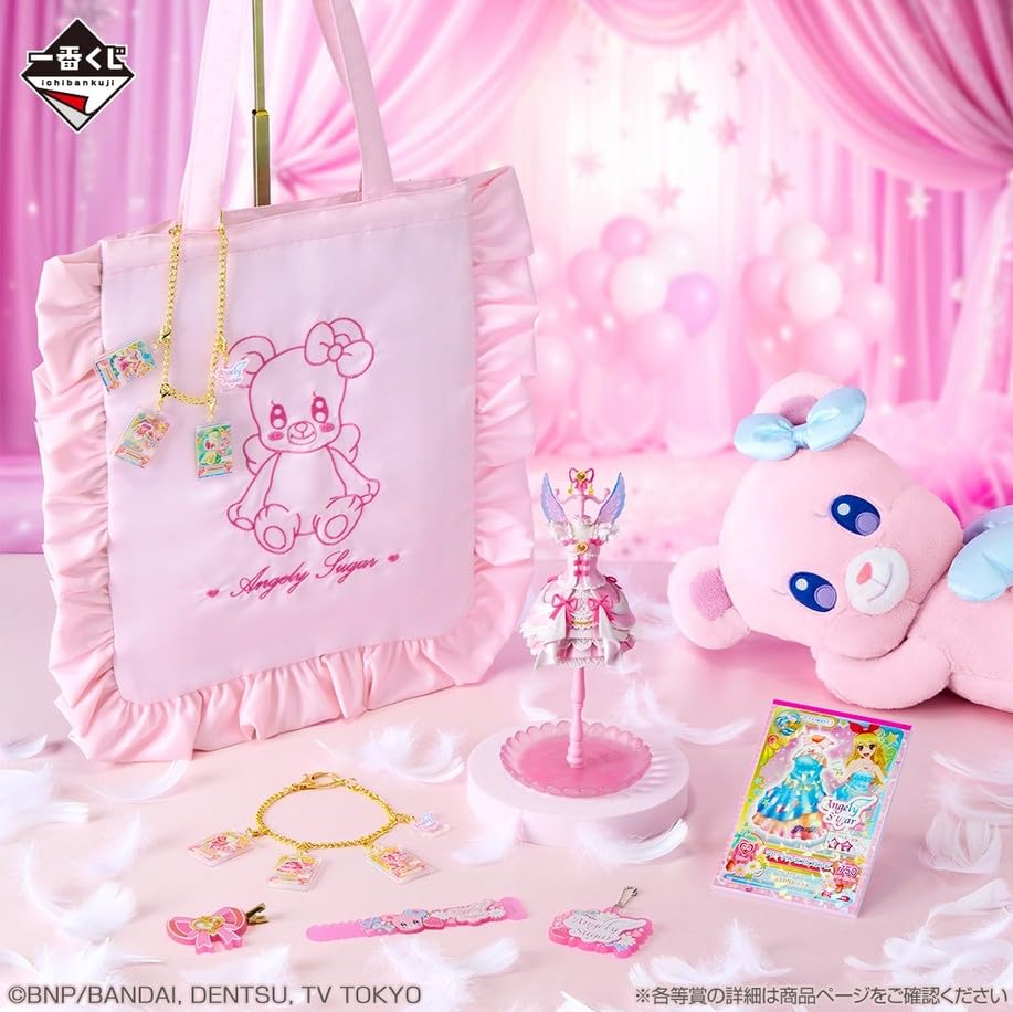 Amazon.co.jp: 一番くじ アイカツ！～私のアツいアイドル活動！～ (1