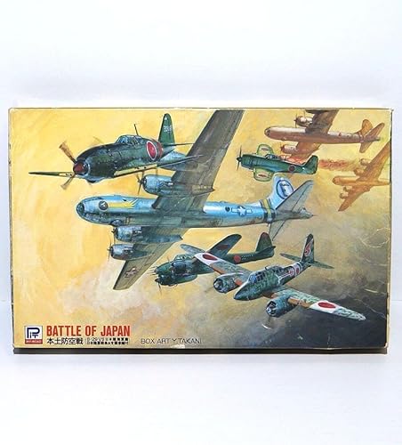 ピットロード 1/700 本土防空戦 S-5のサムネイル