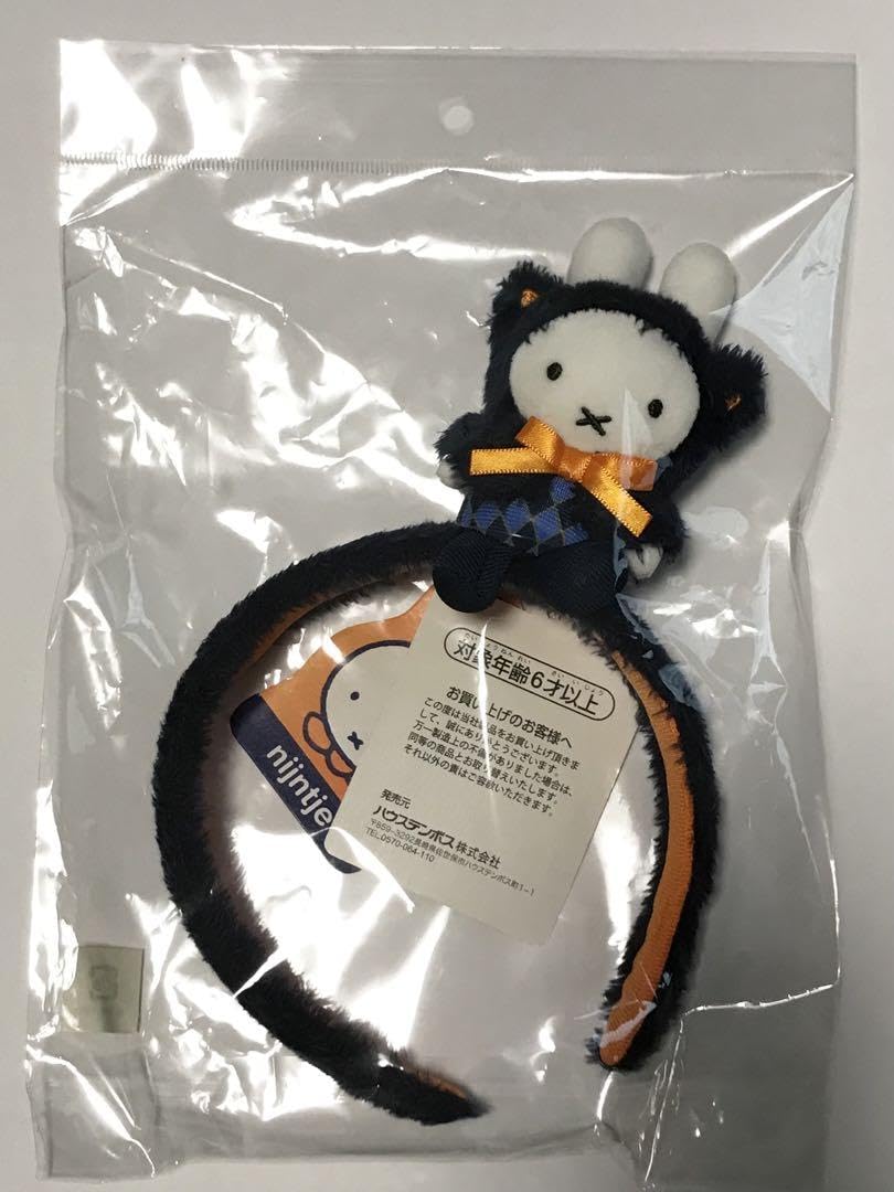 Amazon.co.jp: ハウステンボス限定 ミッフィー ぬいぐるみカチューシャ