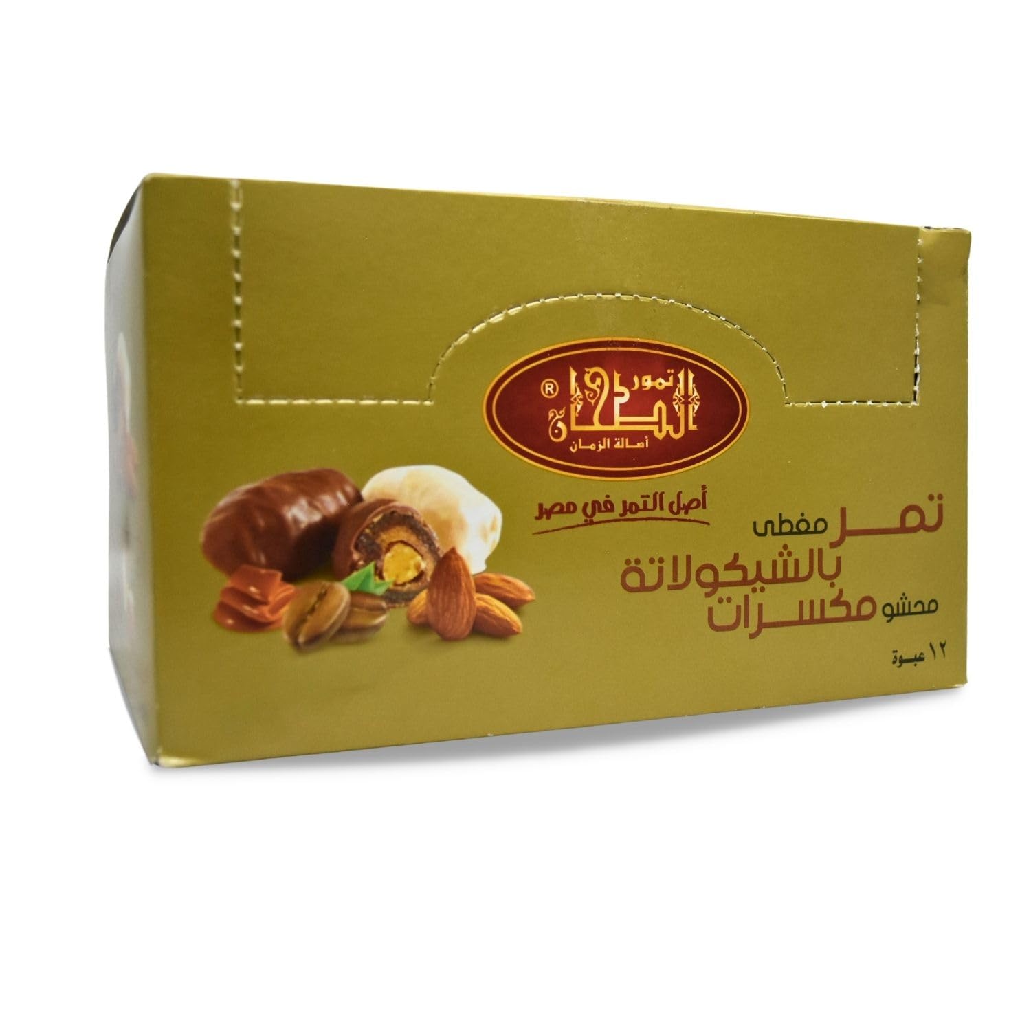 bonballoon Al Tahhan Semi Dry Dates Without Seed Stuffed With (Almond - Coffee Caramel) With Chocolate Layer Light Delicious From Finest Dates Natural Halal Tamr Fresh Vegan Ramadan (1Box = 12 Pack)