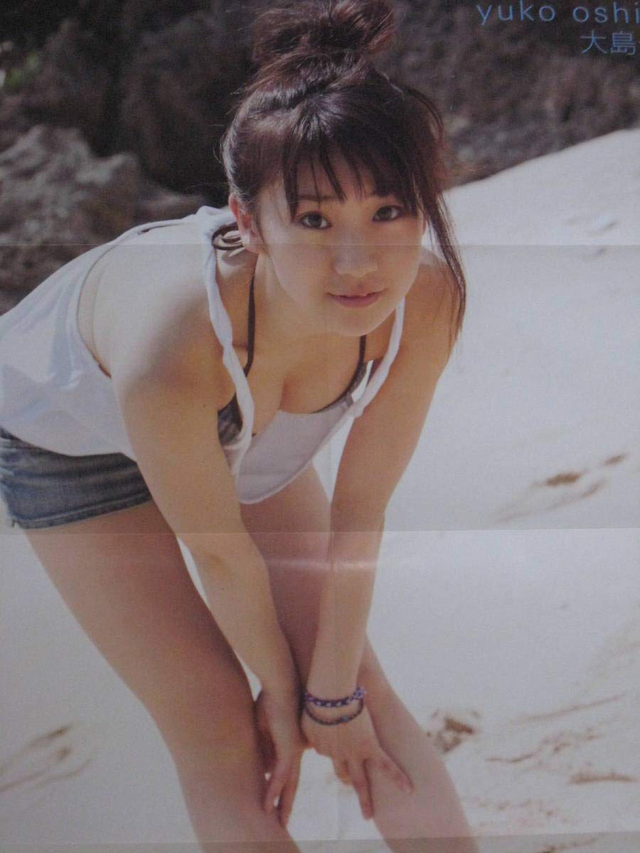 Amazon.co.jp: 元AKB48 大島優子 両面ポスター ⑤ : おもちゃ