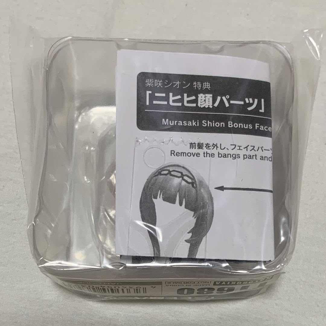 Amazon | 紫咲シオン 1 7スケールフィギュア ニヒヒ顔パーツ 