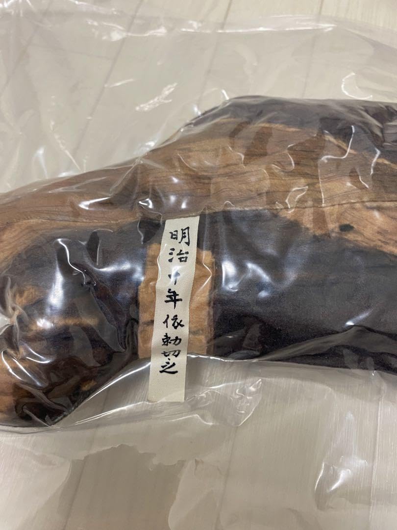 Amazon.co.jp: 正倉院展 蘭奢待 クッション ぬいぐるみ : おもちゃ