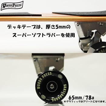 Amazon | Woody Press ウッディープレス Woody Carving 32inch