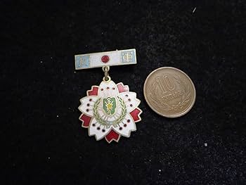 Amazon | 戦前 レトロ 大日本帝国 軍友会 会員章 バッチ バッジ