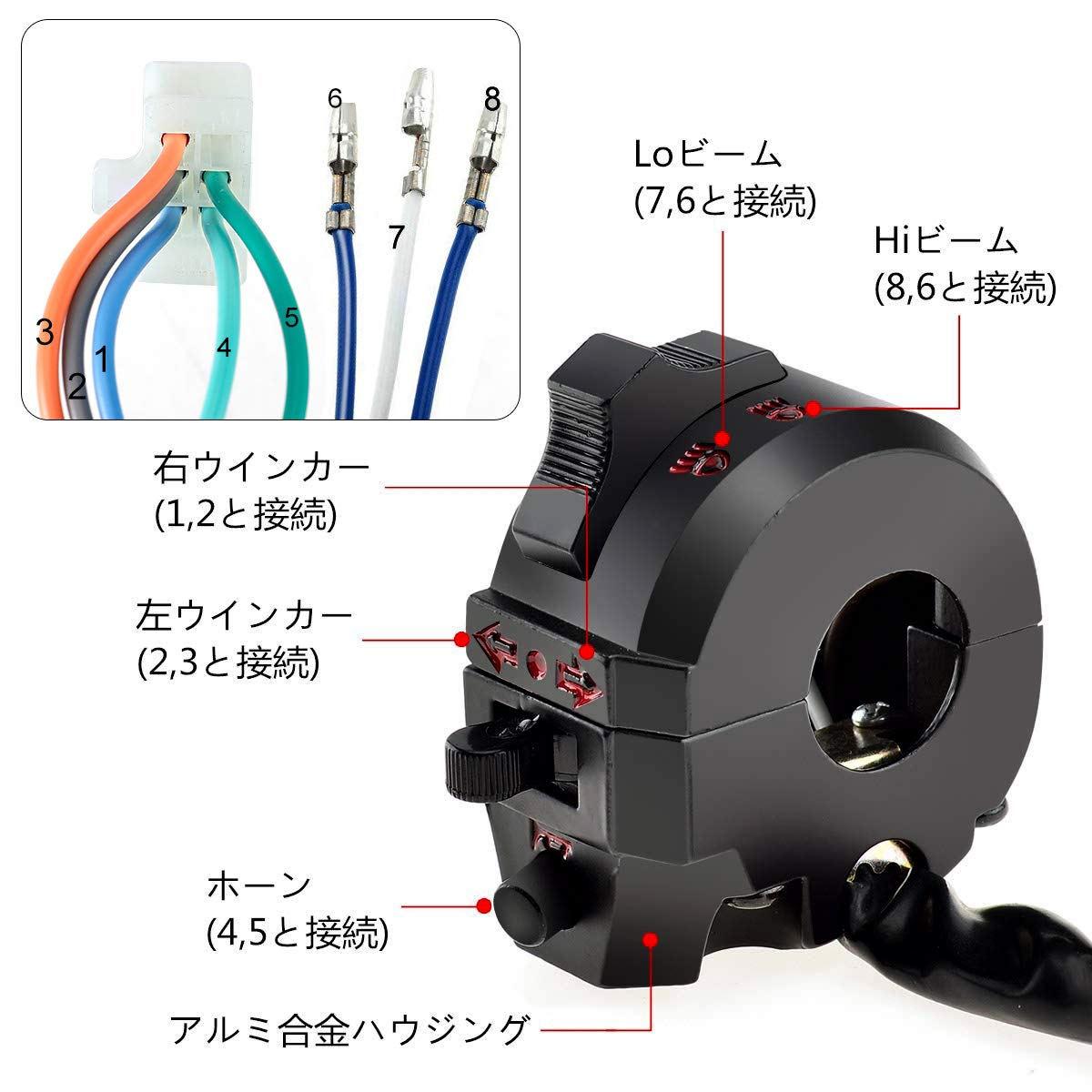 Amazon.co.jp: KAWELL バイク スイッチ バイク ウインカー
