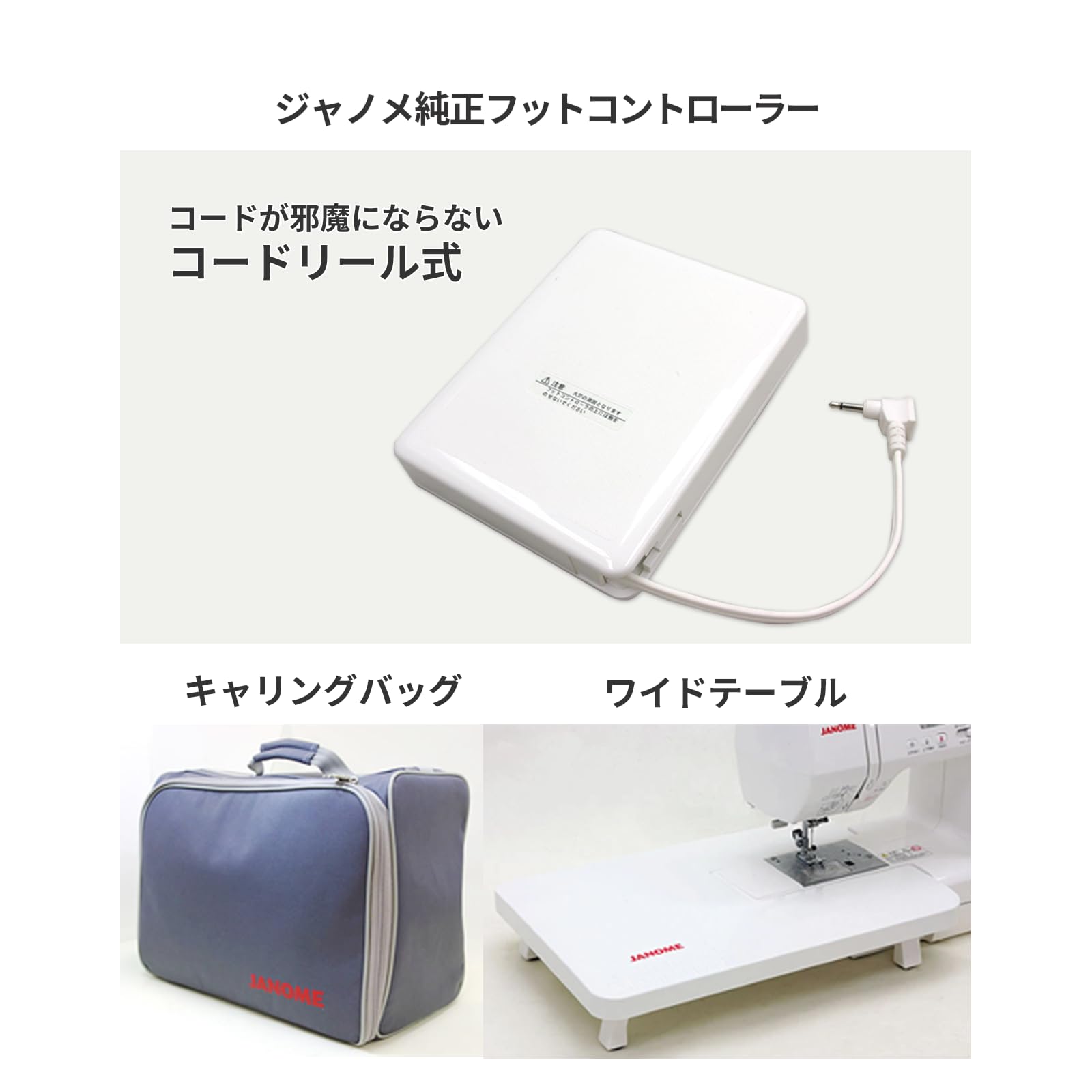 Amazon | ジャノメ パルシェルシリーズ コンピューターミシン NP2000