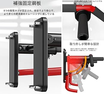 【りれい】鉄棒 ぶら下がり懸垂 エクササイズ マシン バー 筋トレ 室内外 鉄棒 ぶら下がり 懸垂 トレーニング エクササイズ マシン バー