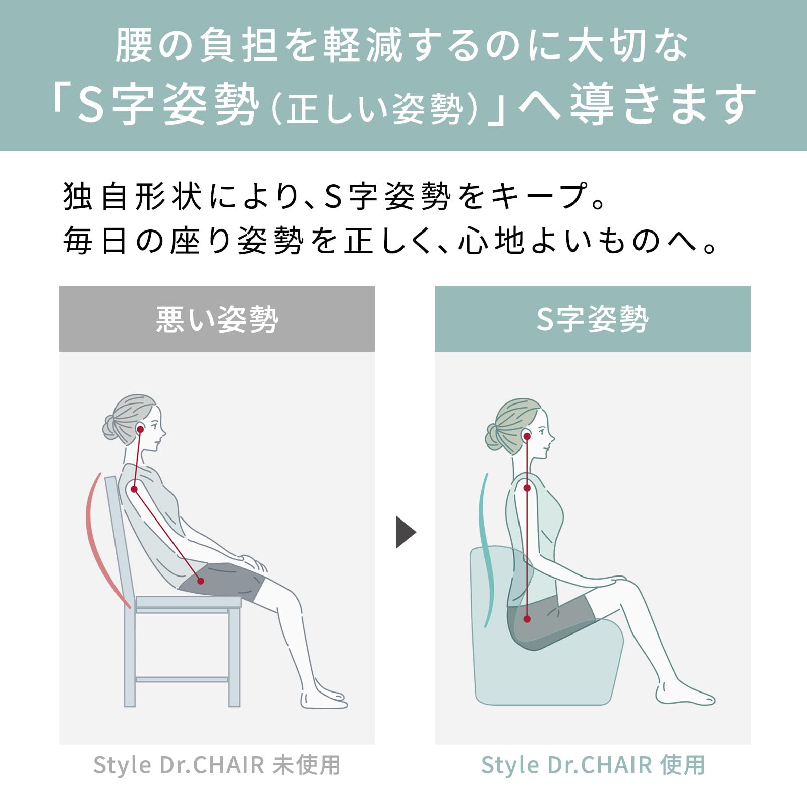 Amazon.co.jp: スタイル ドクターチェア/Style Dr.CHAIR MTG