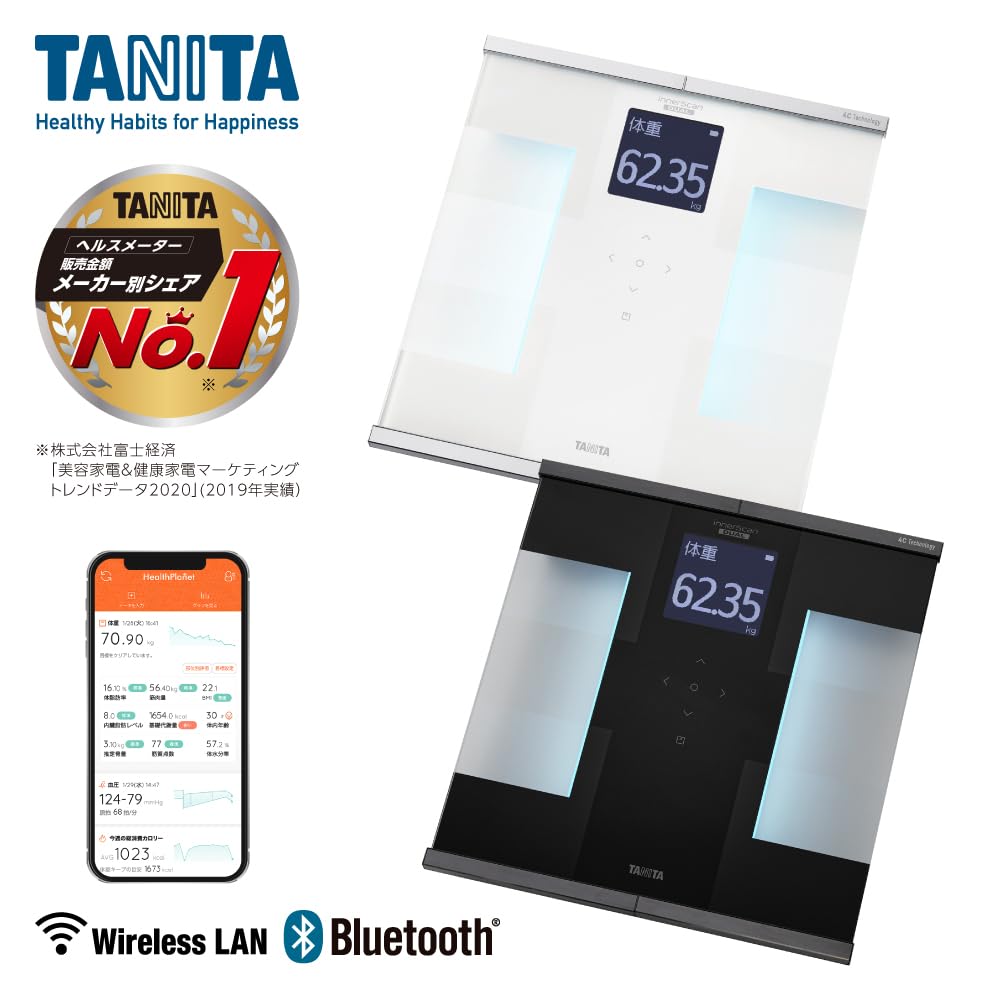 Amazon | タニタ 体組成計 インナースキャンデュアル 充電式 日本製 RD 