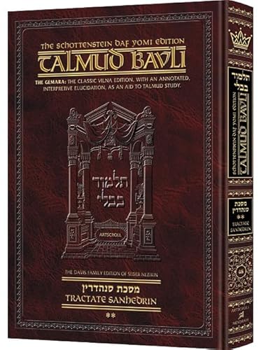 Schottenstein Daf Yomi Ed Talmud English [#48] - Sanhedrin Vol 2 (42b-84a) (Hebrew Edition)
