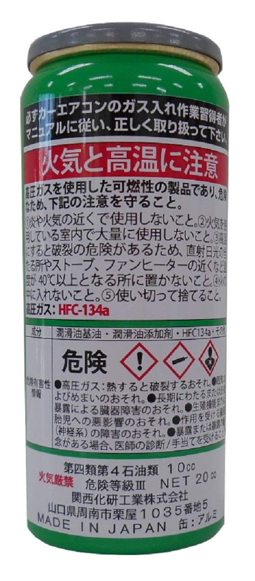 Amazon.co.jp: 関西化研工業 KANASAKEN (関西化研) エアコン