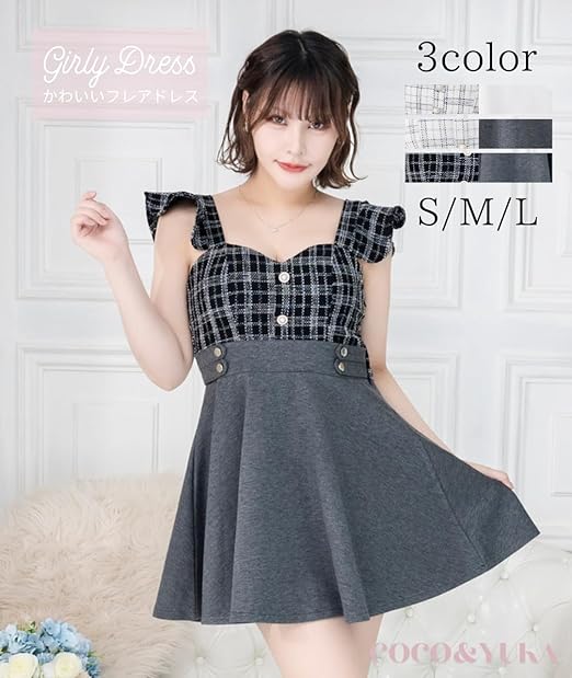 ツイード ワンピース★可愛い お洒落 キュート★関税/送料無料♪ Amazon.co.jp: [ココアンドユカ] キャバドレス ミニ ワンピース