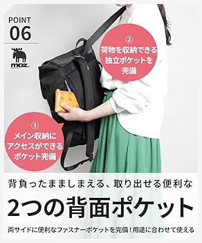 【新品未使用】moz モズ リュック タグ付き 北欧ブランド moz(モズ)】旅行、マザーズバッグとしても使える