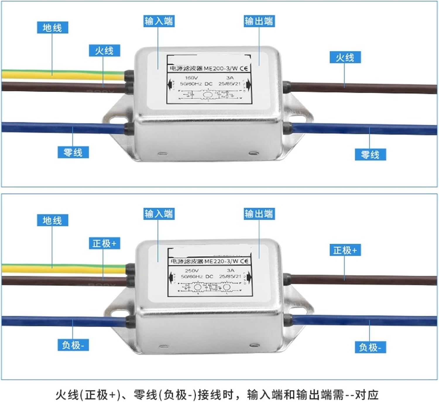 AC and DC General EMI Power Supply Filter 220V Anti-Interference Purification Current ME200/ME220