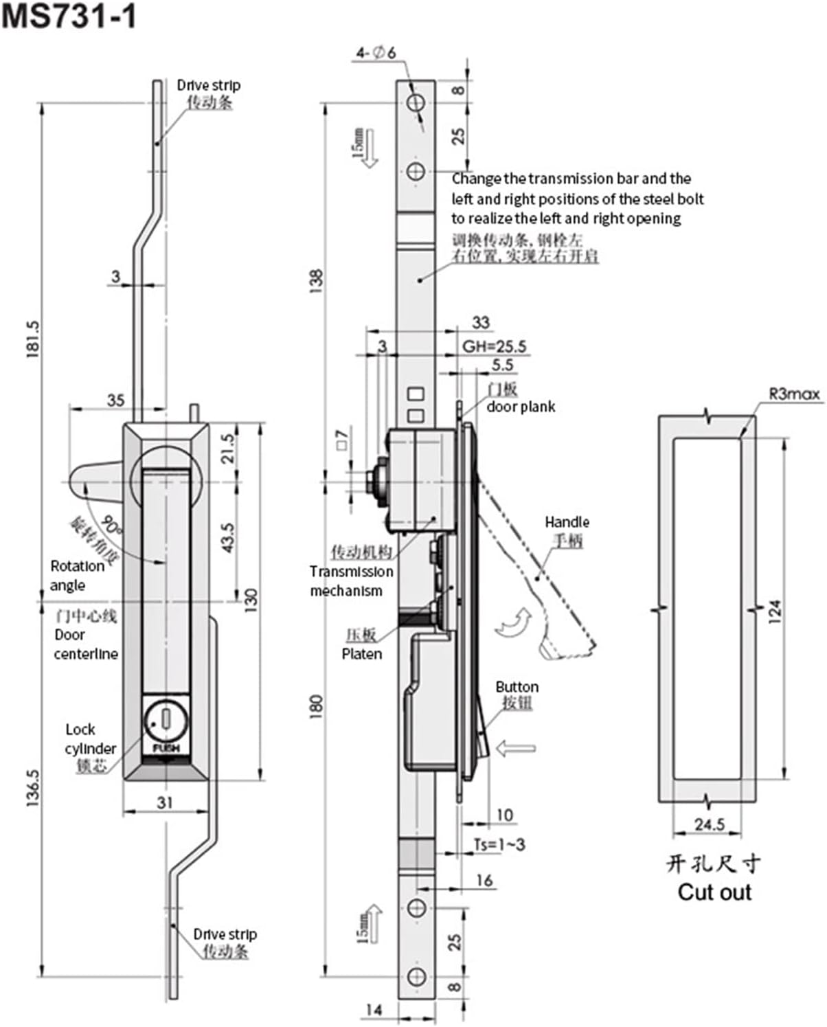 Distribution Box Switch Box Industrial Standard Swing Handle Lock Garage Door Lock 1Pcs