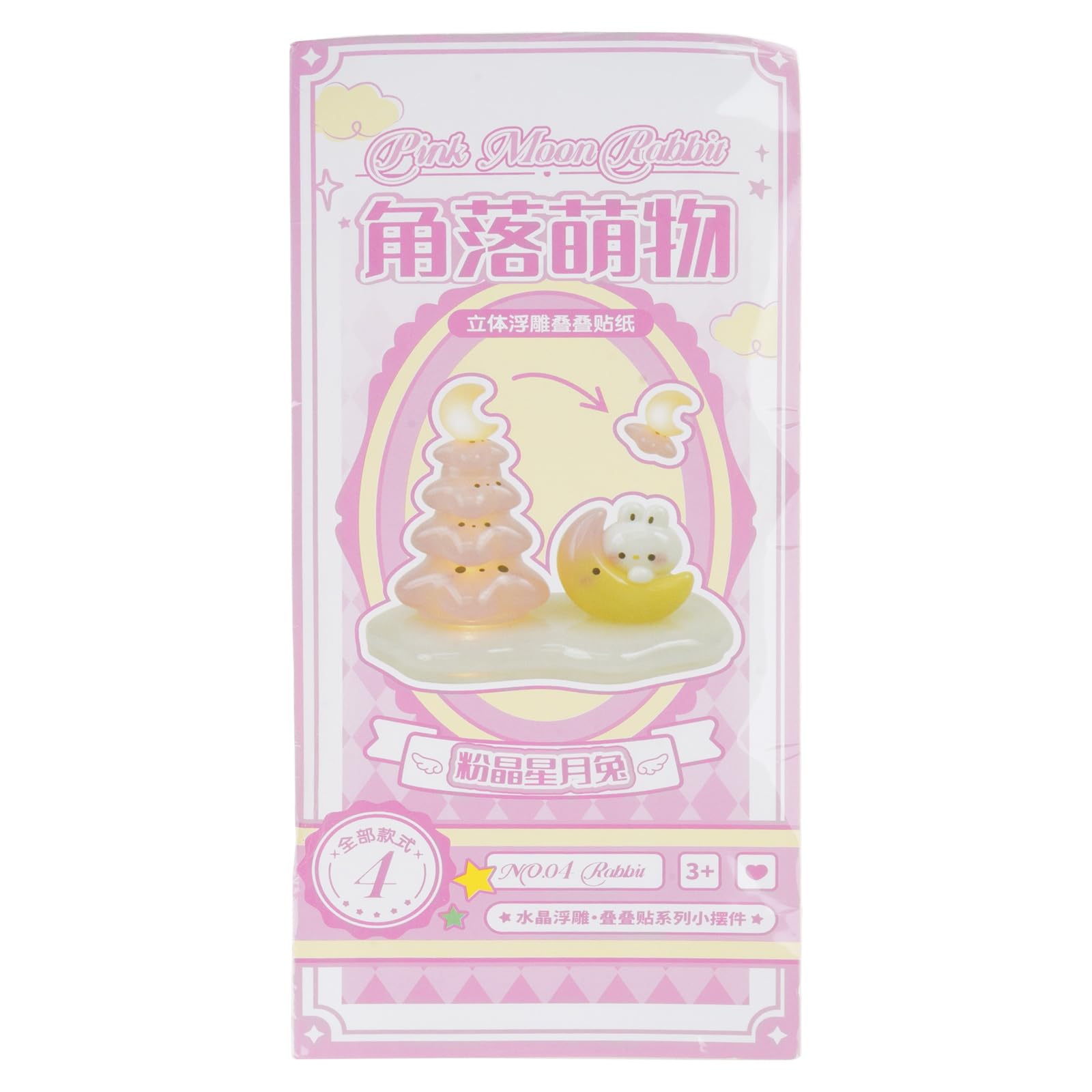 OSNIYAW 3D Puffer Sticker, Emboss Bubble Stackable Funny Decorative for Scrapbooking Bullets Journal Minis Puffer Emboss Stickers for Scrapbooking Rewards Phone
