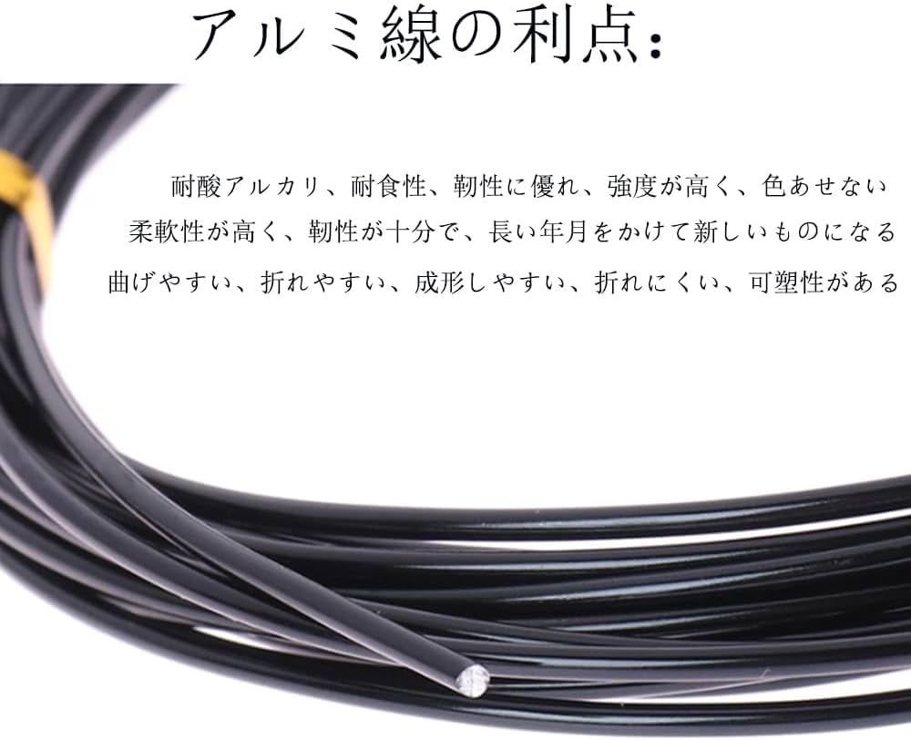 Amazon.co.jp: YACHUN 盆栽用 針金 園芸用アルミ線 ワイヤー 針金 3個