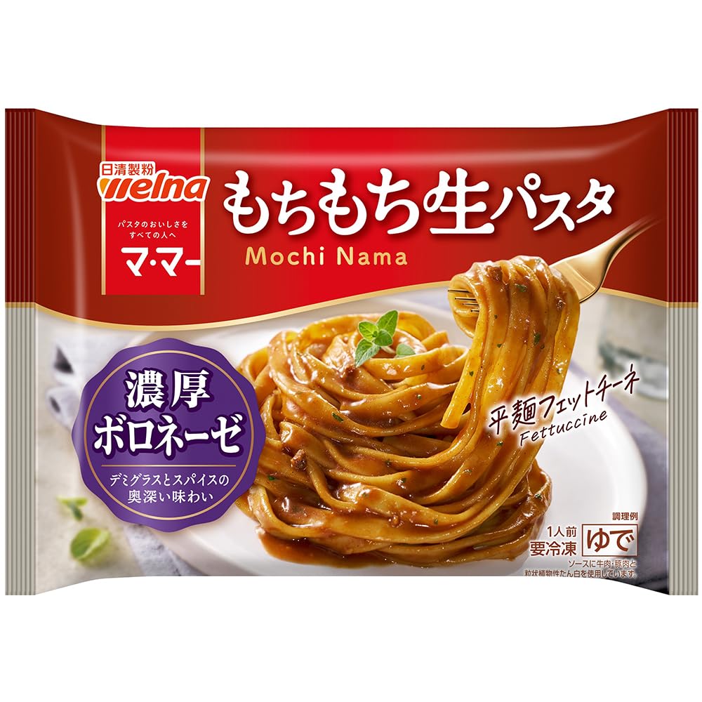 Amazon.co.jp: [冷凍] 日清製粉ウェルナ マ・マー もちもち生パスタ