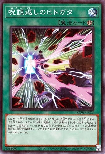 �V�Y���J�[�h ���f�Ԃ��̃q�g�K�^(�m�[�}���p������) ANIMATION CHRONICLE 2022�iAC02�j | �A�j���[�V�����N���j�N�� ���U���@ �m�[�}���p������