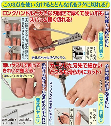 Amazon 爪切りお手入れ3点セット ビューティー 通販