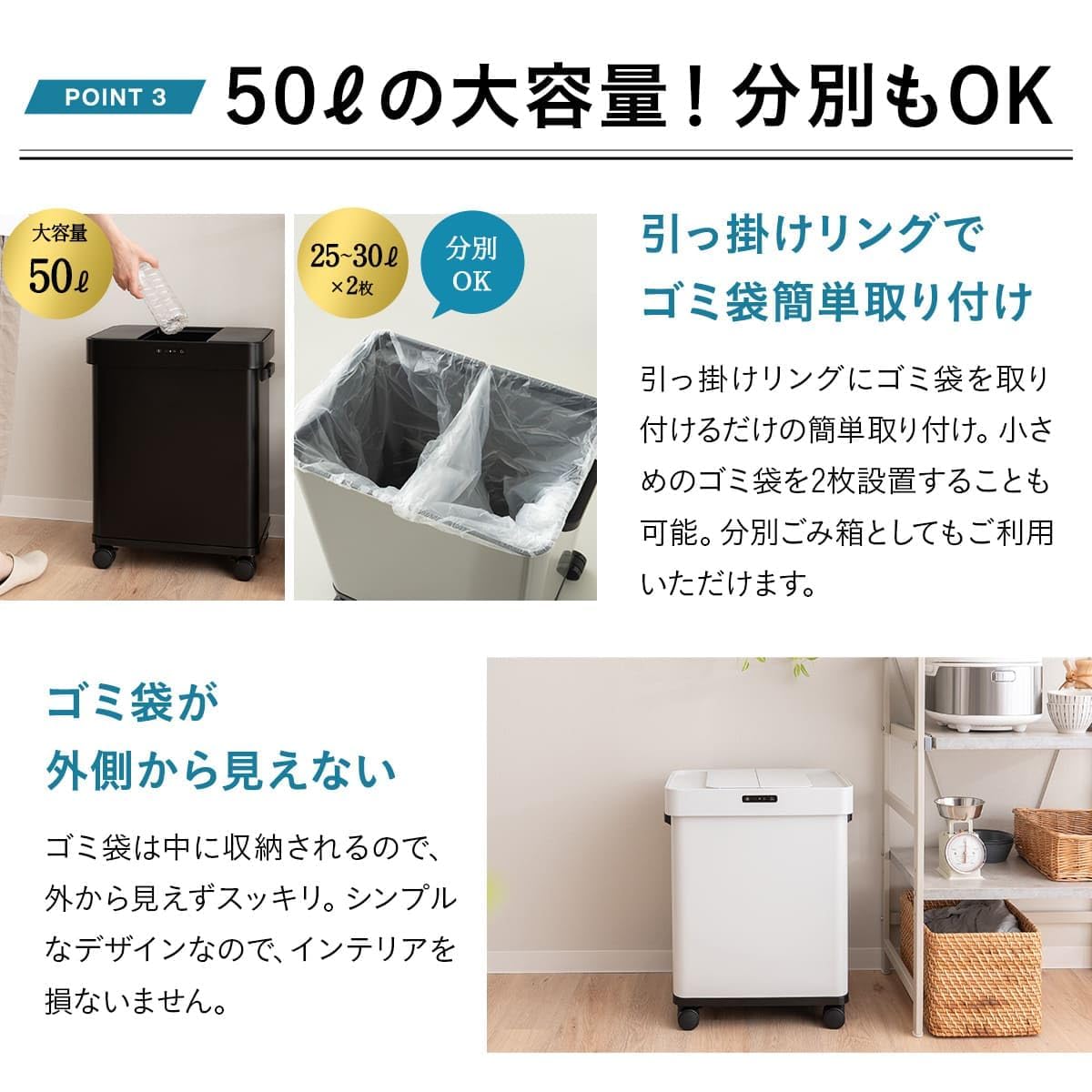消臭機能付き電動スライドゴミ箱　50L Amazon｜オゾン消臭機能付 電動スライドダストボックス ゴミ箱 ふた