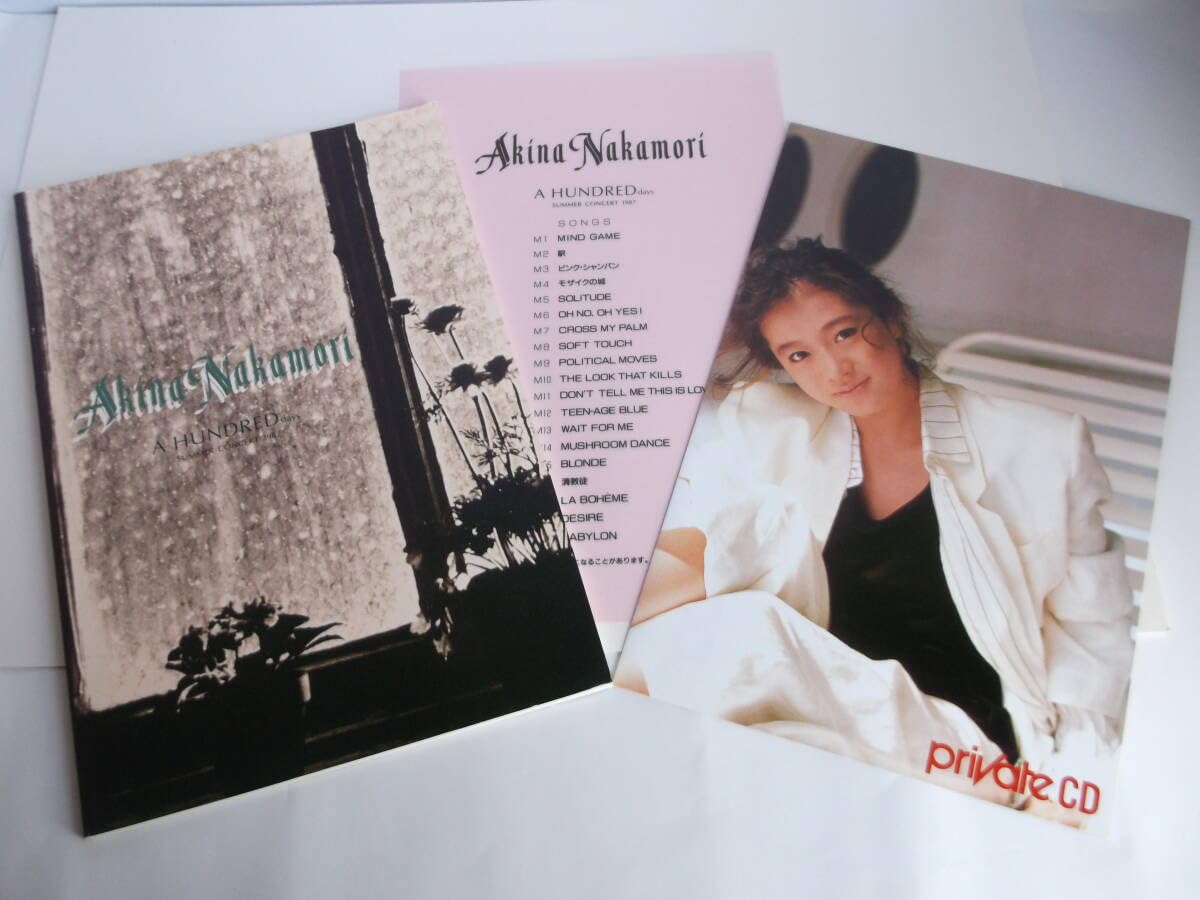 Amazon.co.jp: 中森明菜 ツアーパンフレット A HUNDRED days