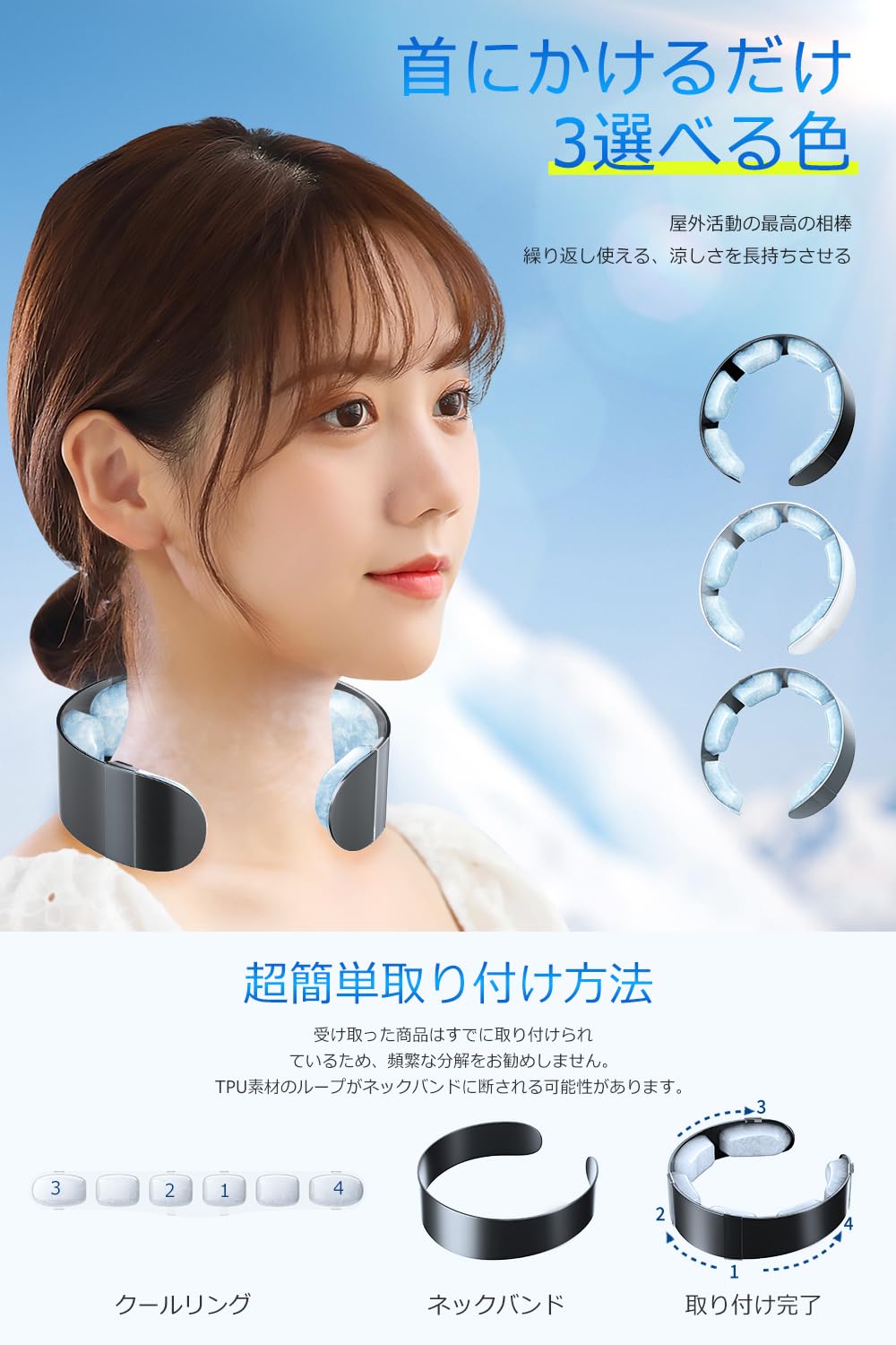 Amazon｜クールリング 【2024夏新開発 ＆ 28℃自然凍結】 クール