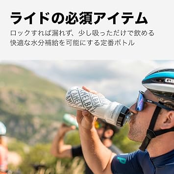 CAMELBAK Bottle Podium Chill 710ml Reflective Ghost